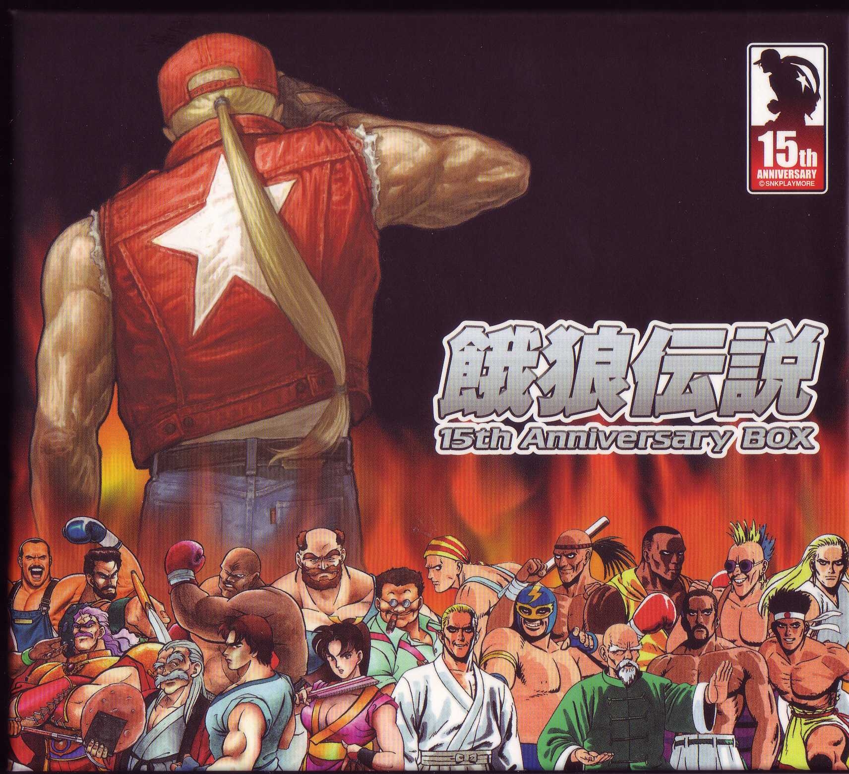 Fatal Fury 15th Anniversary BOX (2006) MP3 - Download Fatal